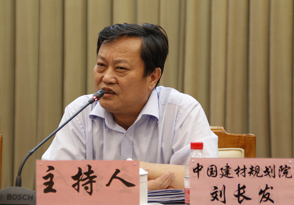 劉長發(fā)院長做啟動(dòng)會(huì)主報(bào)告